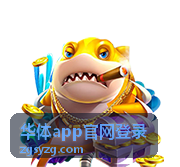 华体app官网登录入口核对与使用指南专题封面